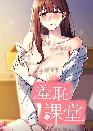 禁漫天堂漫画全彩新番上线